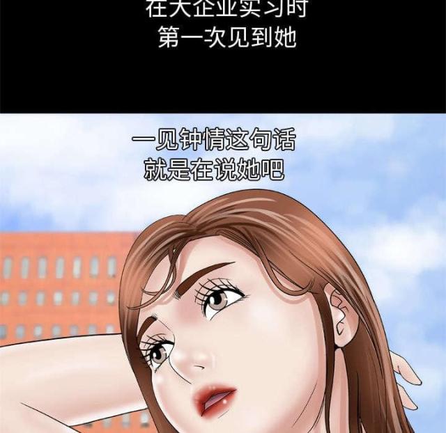 第38话14