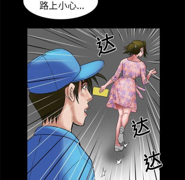 第12话23