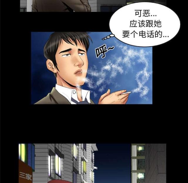 第21话10