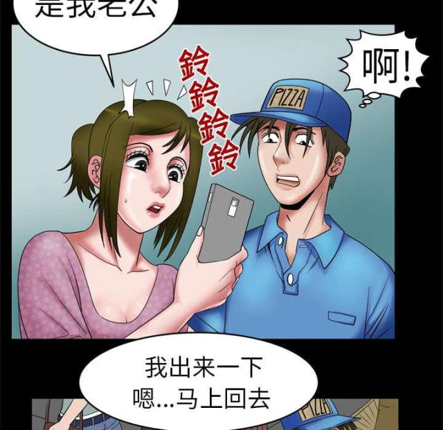 第12话20
