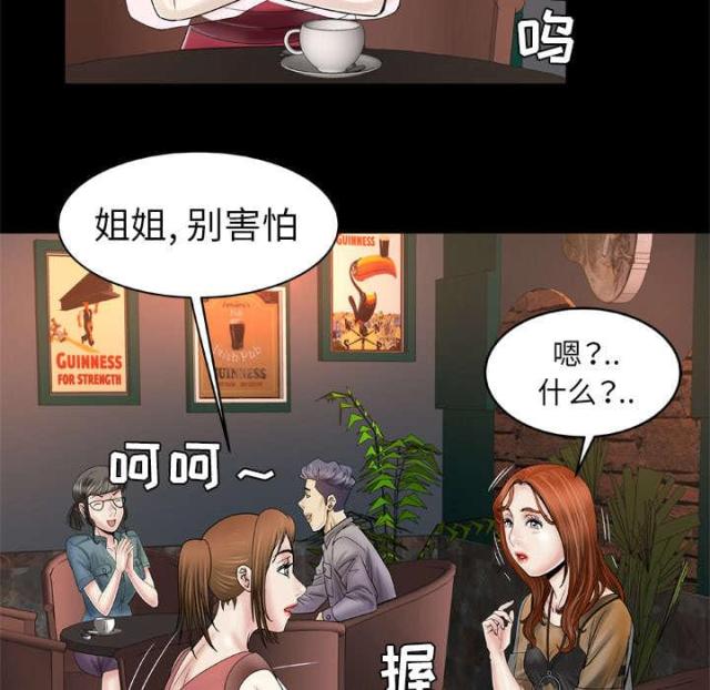 第37话9