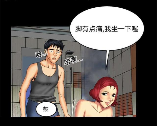 第17话37