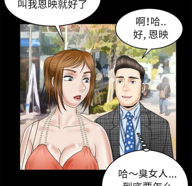 第39话36