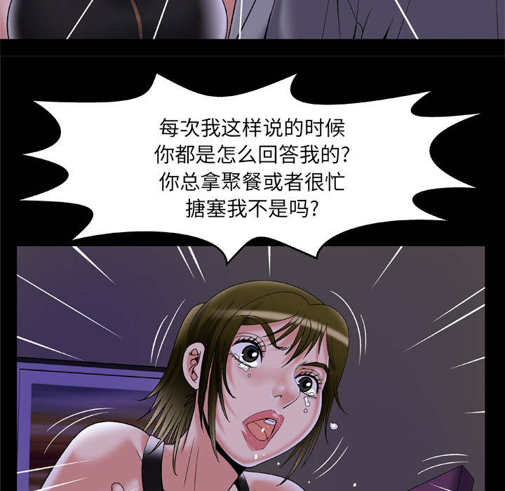 第62话9