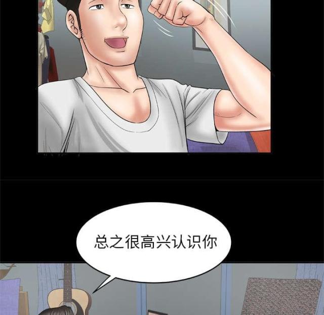 第35话13