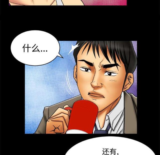 第22话29
