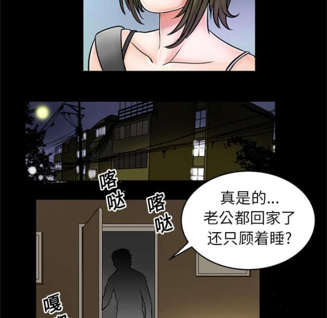 第2话33