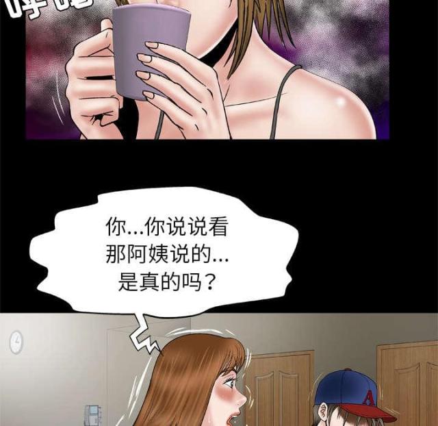 第47话42
