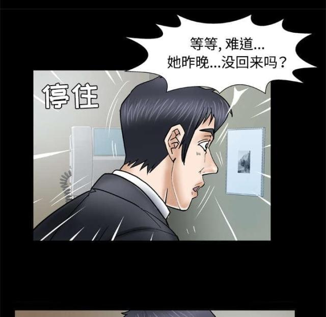 第44话29