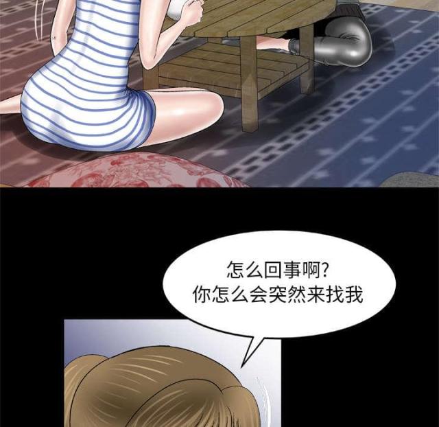 第57话40