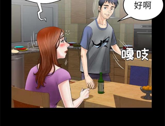 第37话39