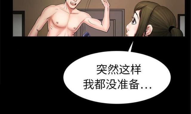 第2话37