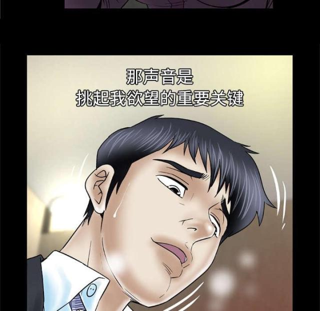 第44话9