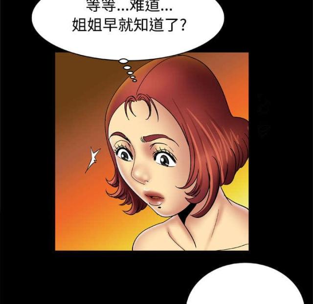第25话37