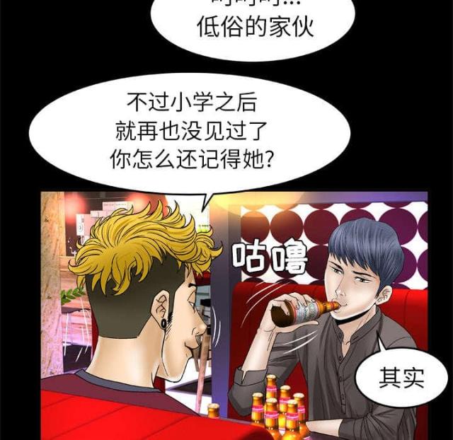 第58话18