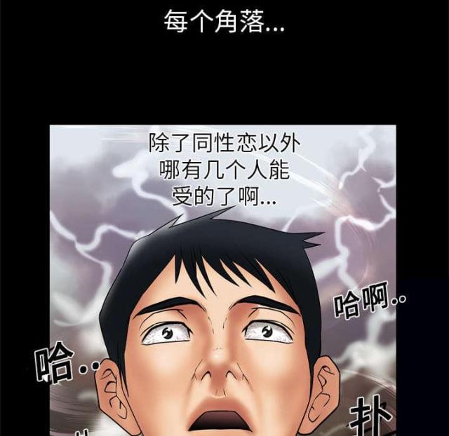 第17话32
