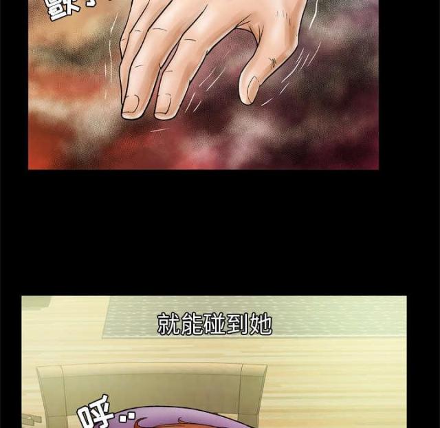 第38话21