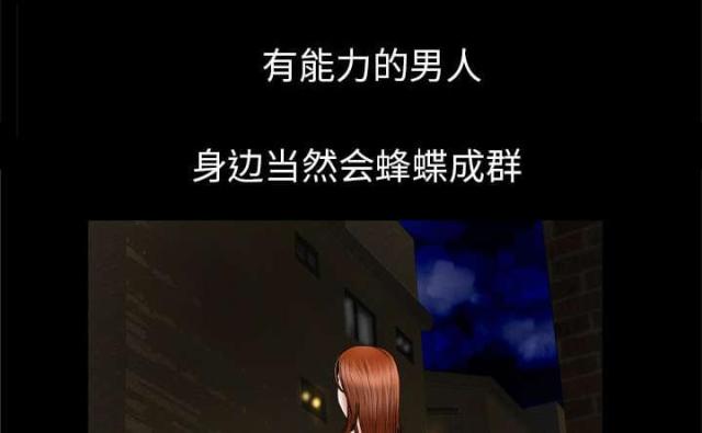 第37话13