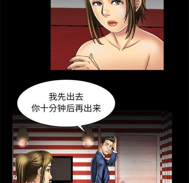 第21话26