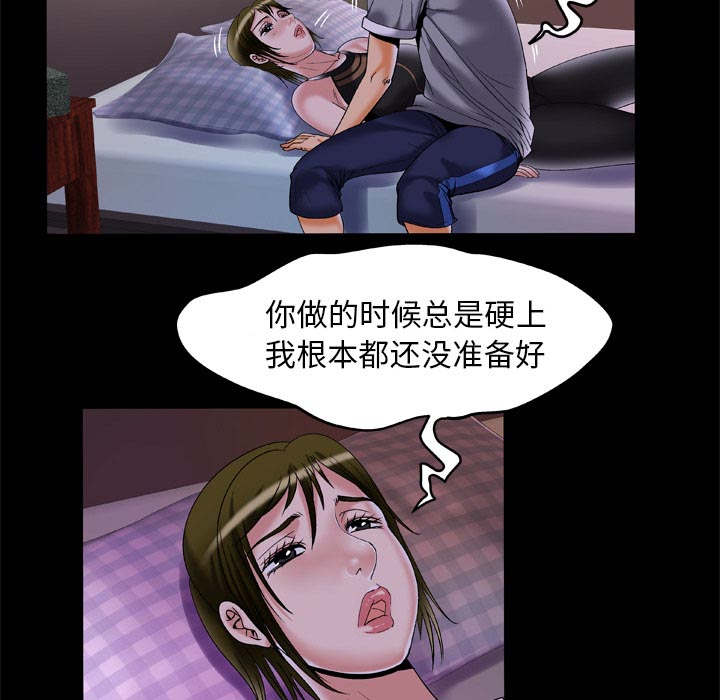 第62话28