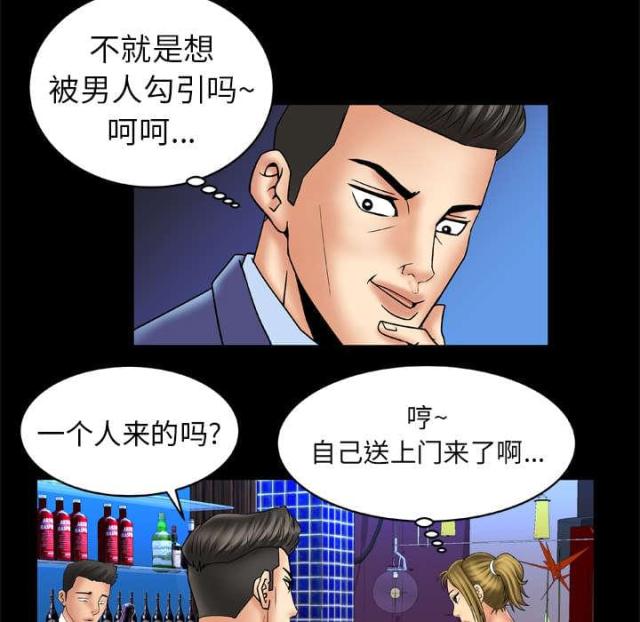 第19话33