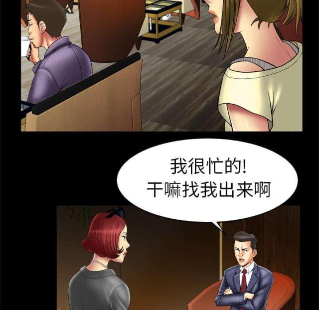第19话17