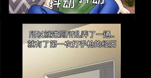 第58话34