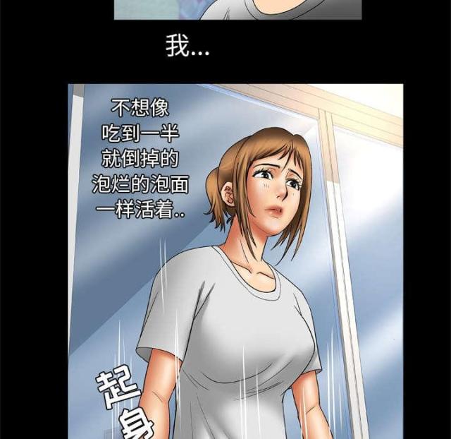 第32话7