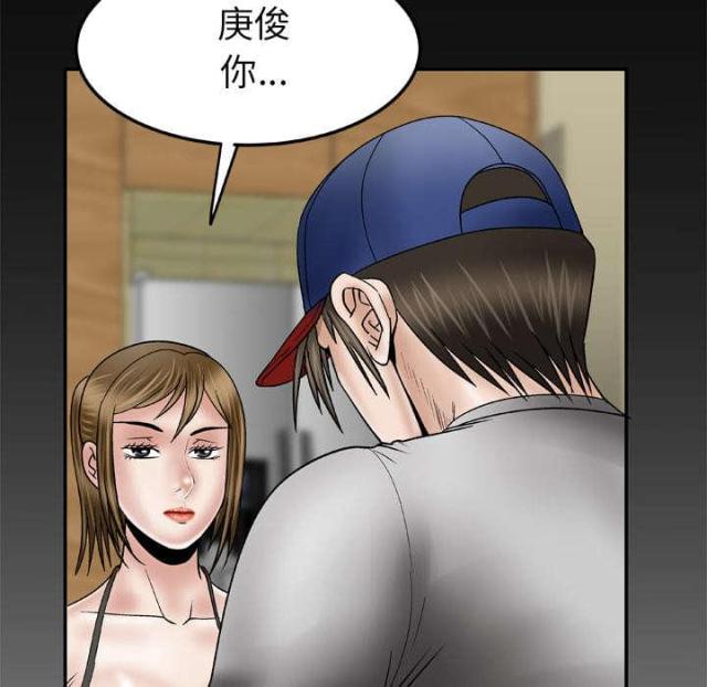 第47话53