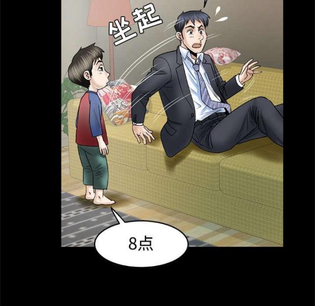 第44话27