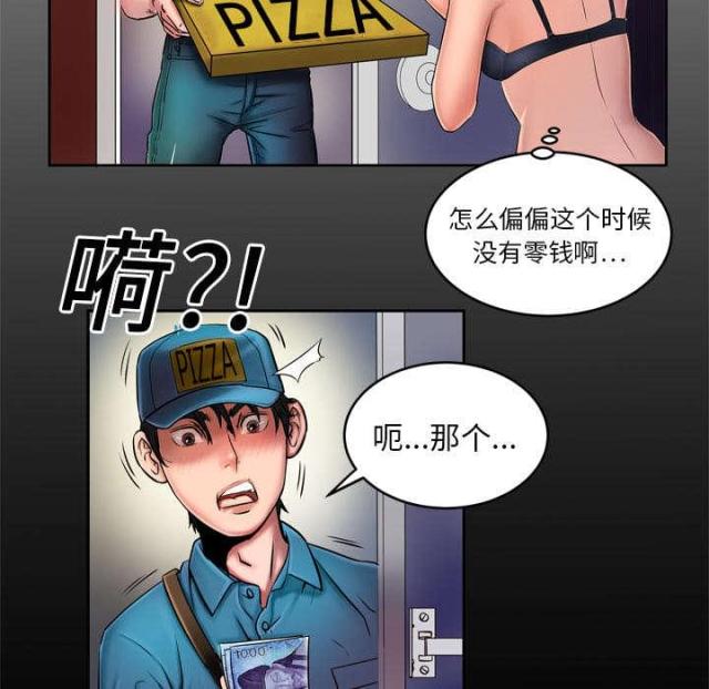 第2话23