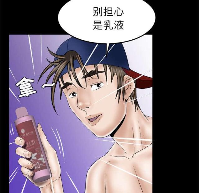 第48话21