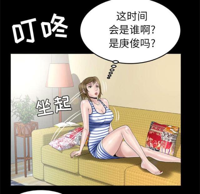 第57话31