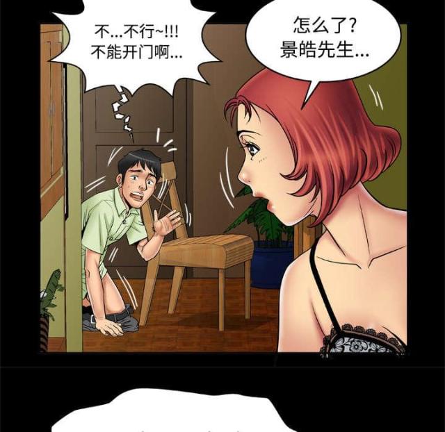 第26话19