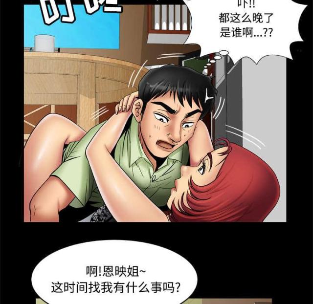 第26话17
