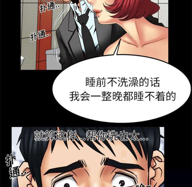 第17话28