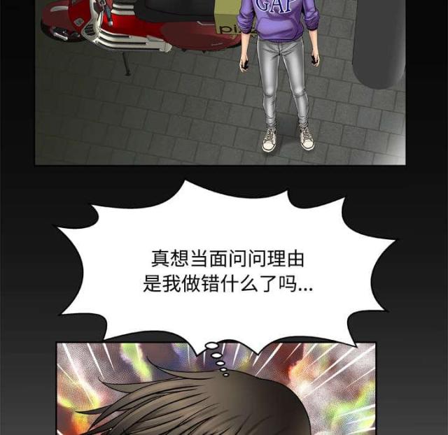 第28话42