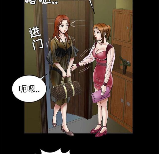 第37话15
