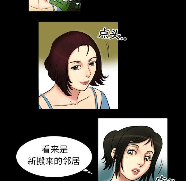 第1话13