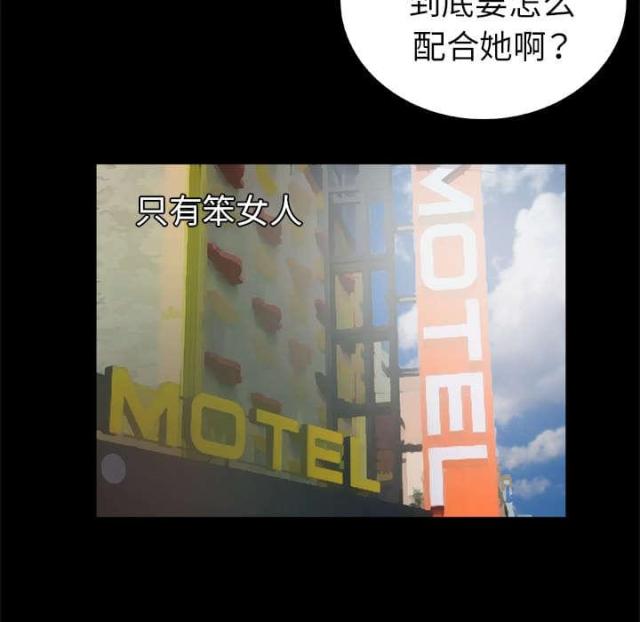 第39话37