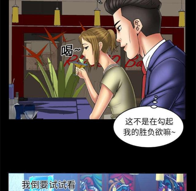 第19话38