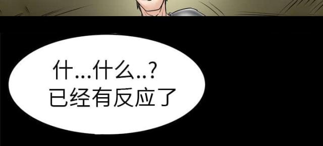 第10话20