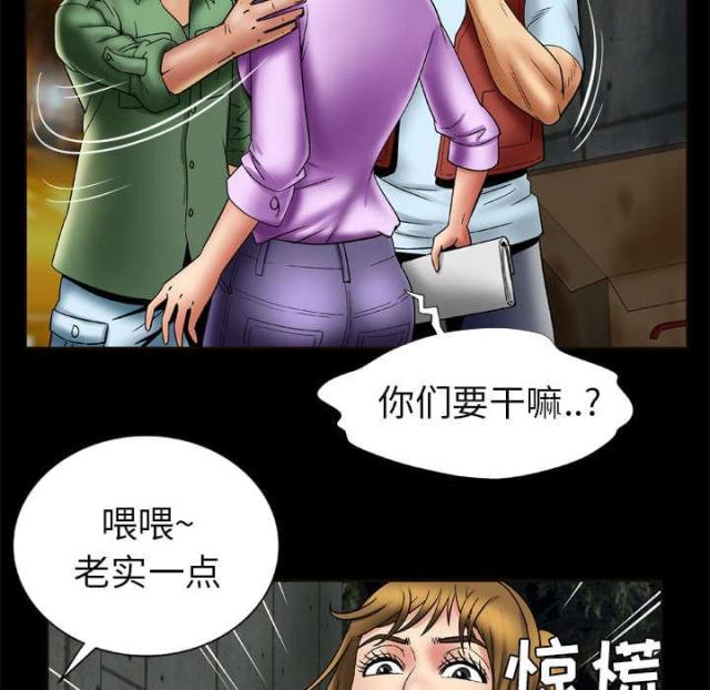 第32话44