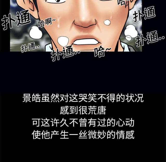 第17话29