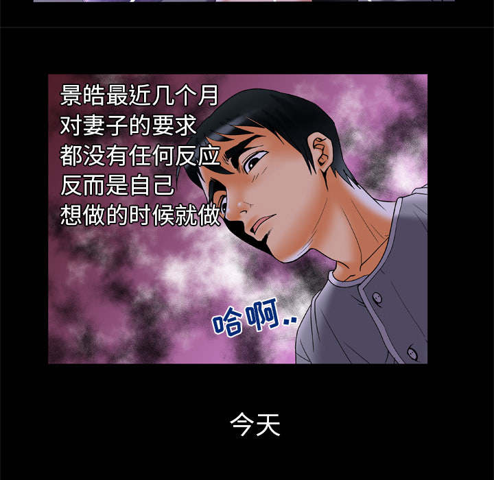 第62话31
