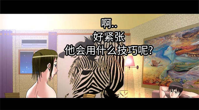 第66话48