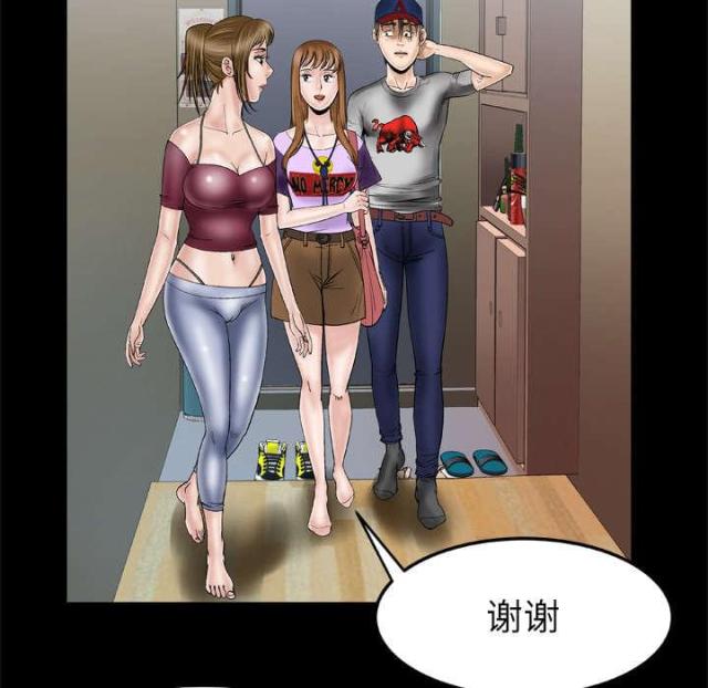 第47话25