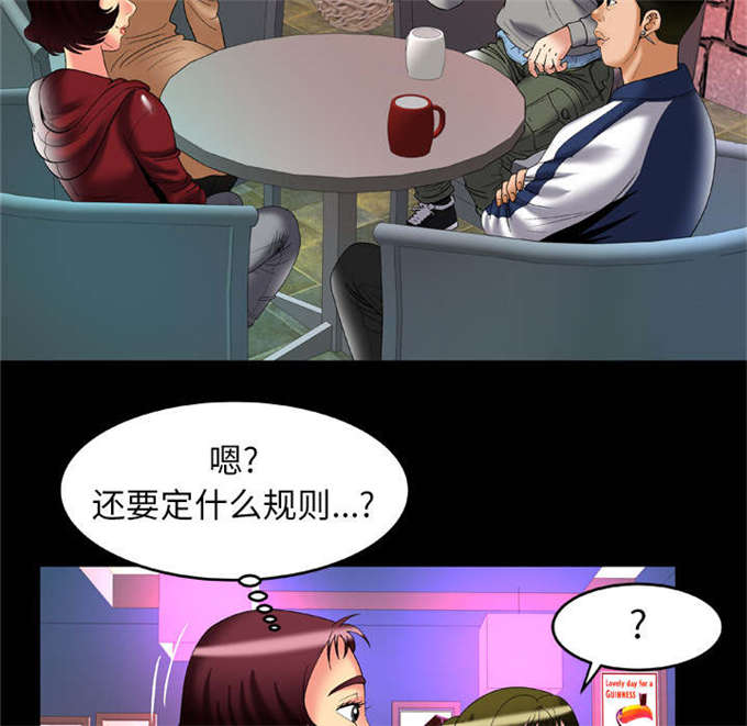 第66话23