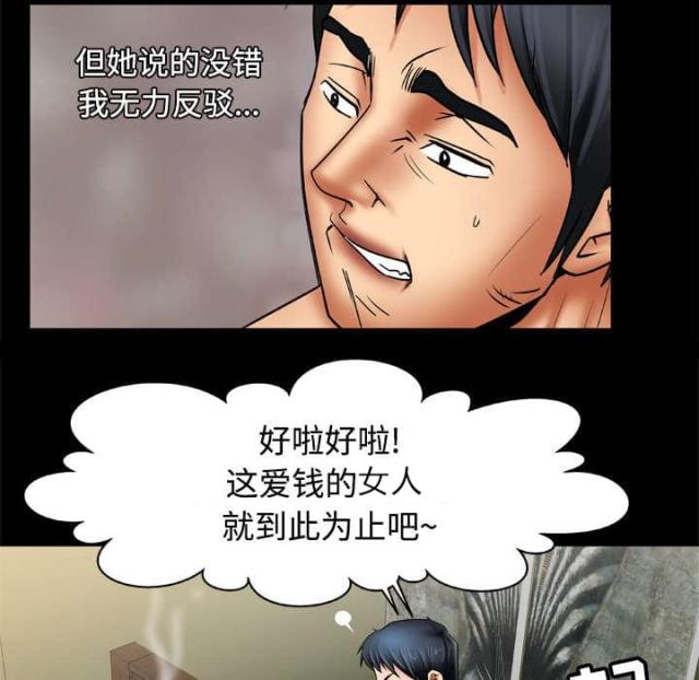 第28话30