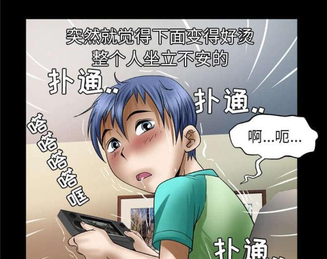 第58话30